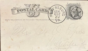 UX5 With Star In Circle Cancel From Petersburg VA - Picture 1 of 3