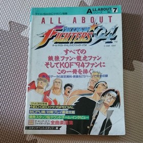 King Of Fighters 94 All About 7 Guide Neo Geo Book Neo 1994
