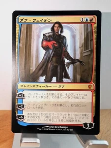 Dack Fayden - Conspiracy Regular #42 JAPANESE (Near Mint) - Mythic - MTG - Picture 1 of 5