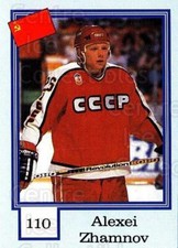 1992 Finnish Semic Stickers Snickers Backs #110 Alexei Zhamnov
