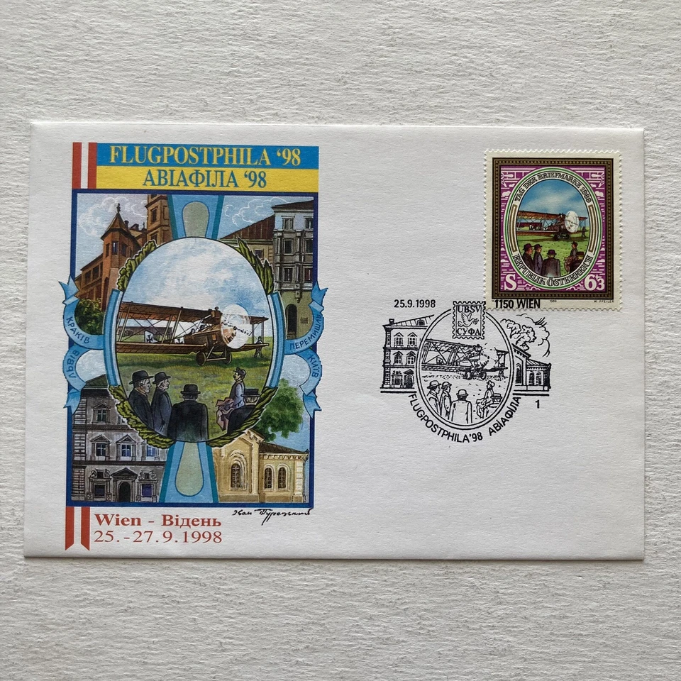Austrian Stamp Celebrating Flugpostphilia 1998 Commemorative Cover - Image 1 of 4