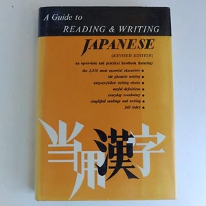 A Guide To Reading And Writing Japanese 1850 Basic Characters By Charles Tuttle - Picture 1 of 7