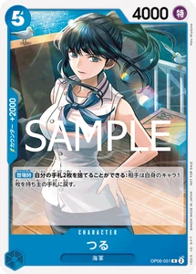 One Piece Card OP06-051 Tsuru R - Parallel Promo JAP OP- PREORDER - Picture 1 of 1