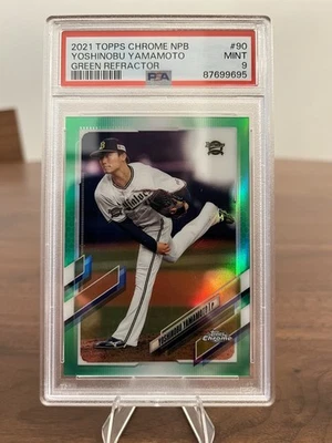 2021 Topps Chrome NPB Yoshinobu Yamamoto Green /99 - Image 1 of 4