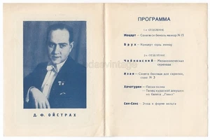 1951 Russian Violinist David Oistrakh Mozart Bruch piano violin recital program - Picture 1 of 2