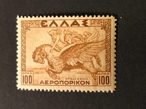 Grecia 1935 Da Emissione AIRPOST-MITOLOGICA, 100 dr. VL A30 MNH #c25 - Foto 1 di 2