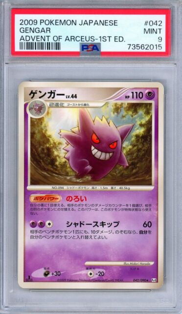 2009 Pokemon Platinum Gengar Lv.X Arceus 97/99 PSA 9 – Zapp! Comics