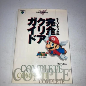 Super Mario 64 complete clear guide book N64 - Picture 1 of 12