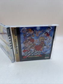 Sokko Seitokai Sega Saturn SS Banpresto Fighting Retro Game NTSC-J