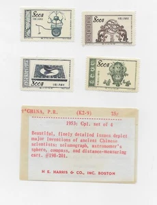 Vier postfrische chinesische Briefmarken 1952 - Bild 1 von 1