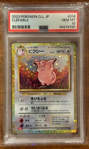 Pokemon TCG 2023 schlüsselfertige CLL japanisch #014 PSA 10 Edelstein! Bevölkerung 274! - Bild 1 von 3