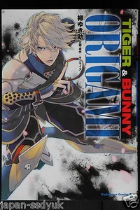 JAPAN manga: Tiger & Bunny Origami - Picture 1 of 8