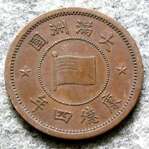 Manchoukuo Japanese puppet state China PUYI Kangde Yr. 4 - 1934 1 Fen Bronze - Picture 1 of 6
