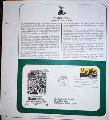 1995 First Day of Issue World War II 1945 Victory 32¢ Stamp envelope info sheet - Image 1 of 2