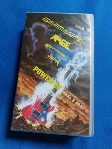 POWER OF METAL VHS Rarität, Out Of Print - OOP - PAL, MODERN VIDEO BERLIN 1994 - Bild 1 von 4