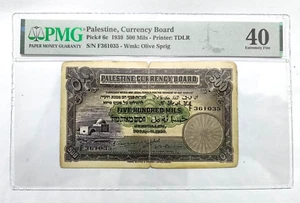 Rare Palestine 500 Mils 1939 in high grade - Picture 1 of 3