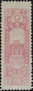 CHINA, 1930. Revenue Commoditty Tax 2c pink, Mint ** - Picture 1 of 1