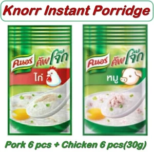 Knorr Instant Porridge Congee Thai Jasmine Rice Delicious Breakfast 30g x12Pack. - Picture 1 of 9
