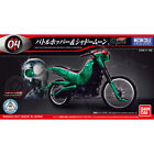 BANDAI Mecha Collection Kamen Rider 04 BATTLE HOPPER & SHADOWMOON Model Kit NEW