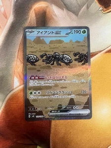 Juego de cartas coleccionables Pokémon Durant ex 130/106 Super Electric Breaker japonés casi como nuevo - Imagen 1 de 1