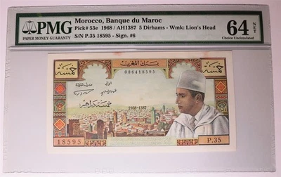MOROCCO France 5 Dirhams 1968 PMG 64 NET P53e Sig. 6 Colorful Mohammed Fez UNC - Image 1 of 4