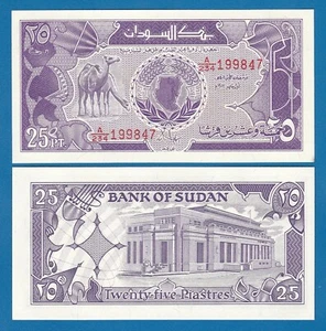 Sudan 25 Piastres P 37, 1987 UNC - Picture 1 of 1