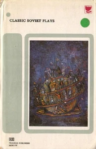 Classic Soviet Plays (Tradotto dal russo in lingua inglese), 1977 - Foto 1 di 1