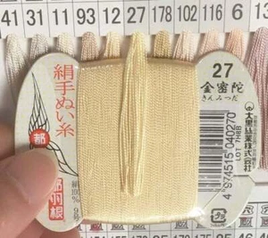Japanese Silk thread for hand sewing / 40 meters : color number 27 - Picture 1 of 9