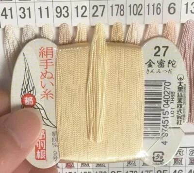 Japanese Silk thread for hand sewing  / 40 meters : color number 27 - Image 1 of 4