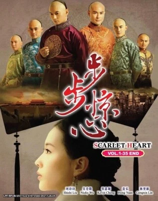 Scarlet Heart 步步惊心 (VOL.1 - 35 End) ~ All Region ~ English Subtitle ~ NEW DVD ~ - Image 1 of 4