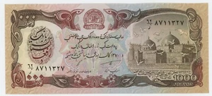 Afghanistan 1000 Afghanis SH 1370 1991 Pick 61.c UNC Uncirculated Banknote - Bild 1 von 2
