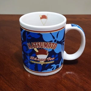 Taza de café azul hielo Matsumoto afeitado North Shore Hawaii Island taza de recuerdo usada en excelente estado - Imagen 1 de 12
