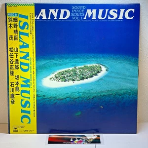 Various – Island Music/LP 1982 25AH 1423 w/OBI Haruomi Hosono Tatsuro Yamashita - Picture 1 of 15
