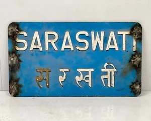 Vintage Reclaimed Ship Name Plate - Large Original 'Saraswati' Aluminum Plaque - Picture 1 of 9