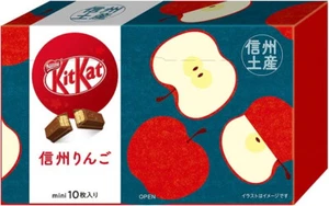 Kit japonés Kat Shinshu manzana KitKat chocolate 10 barras - Imagen 1 de 1