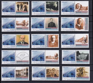 Greece 2009 C. Caratheodory Personal Stamps MNH - Picture 1 of 1