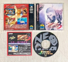 Fatal Fury 3 Road To The Final Victory (Neo Geo CD) CIB Japanese Import