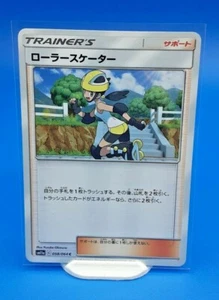 Roller Skater sm11a 058/064 Japanese Pokémon Card Remix Bout - Near Mint - Picture 1 of 2