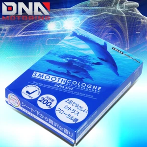 SMOOTH COLOGNE AIR FRESHENER LONG LASTING AQUA BLUE SCENT CAR INTERIOR DEODORANT - Bild 1 von 5