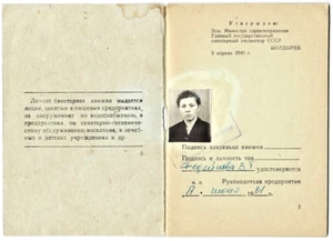 1949 Soviet SANITARY BOOK of person that worked in food store - Bild 1 von 4