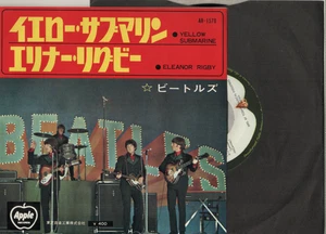 THE BEATLES - Yellow Submarine + Eleanor Rigby + RI - Japan 1968 - Bild 1 von 3