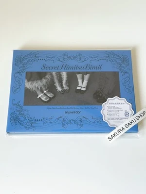 tripleS Hacchi SecretHimitsuBimil Limited Edition Type B CD Blu-ray Japan - Image 1 of 4