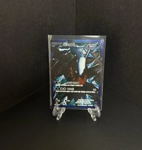 Darkrai 005/016 Team Plasma Battle Gift Set Holo Korean Card Bw B&W Full Art PSS - Picture 1 of 9