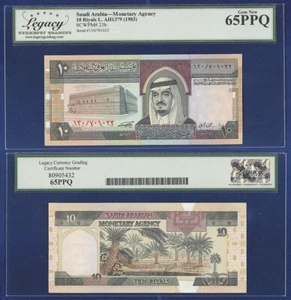 SAUDI ARABIA 10 RIYALS 1983 GEM UNC 65 PPQ by LCG - Picture 1 of 1
