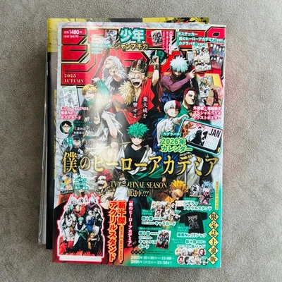 JUMP GIGA 2025 AUTUMN My Hero Academia Special Issue + Bonus Item Shueisha - Image 1 of 4