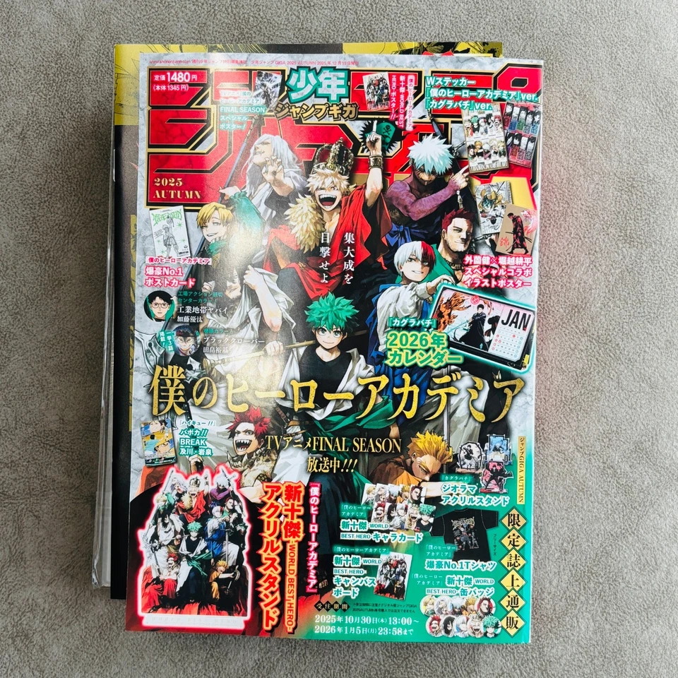 JUMP GIGA 2025 AUTUMN My Hero Academia Special Issue Bonus Item Japan Shueisha