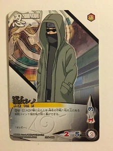 Naruto Shippuden Card Game Rare 忍伝-080 - Bild 1 von 1