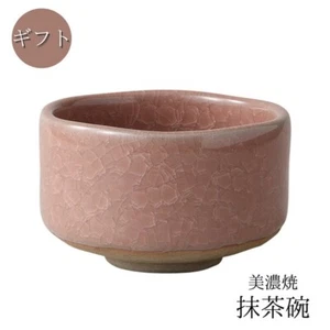 Tazón Chawan Mino japonés Matcha Kikko Kannyu crack rosa Japón - Imagen 1 de 3