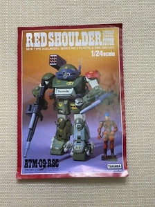 Takara votom red shoulder gundam transformers popy chogokin bandai Dougram Orig - Picture 1 of 4