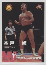2000 BBM Pro-Wrestling Osamu Kido #7